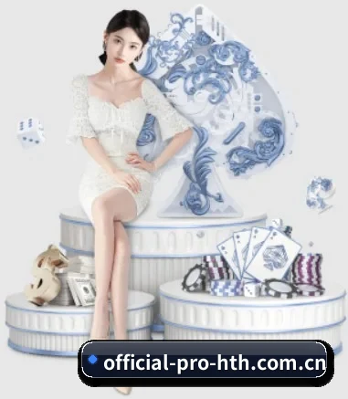 华体会 APP(hth)
