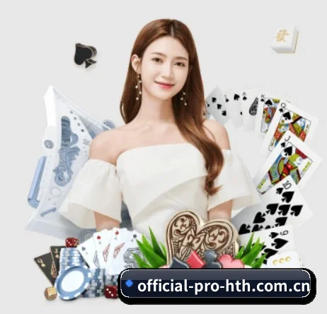华体会 APP 界面 | hth