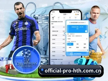 华体会 APP - hth